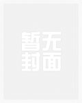 快穿:原女主只想上位